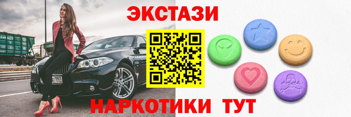 Оренбург  Ecstasy бентли  Экстази  Вход с VPN 