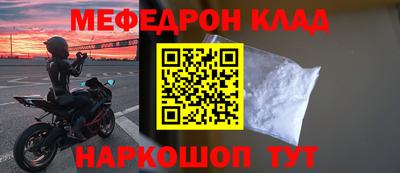 героин Волжский