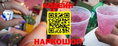 ГАЛЛЮЦИНОГЕННЫЕ ГРИБЫ Будённовск