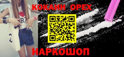 гашиш Бугуруслан