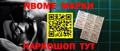 мет Волжск