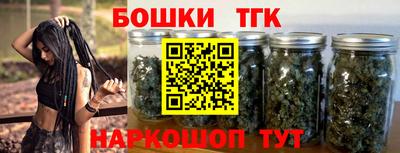 гашиш Бугуруслан