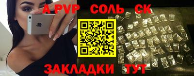 мет Волжск