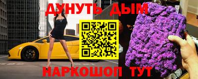 героин Волжский