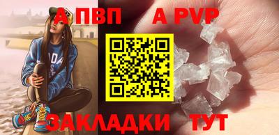 мет Волжск