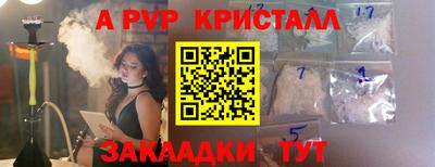 гашиш Бугуруслан