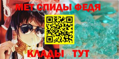 мет Волжск
