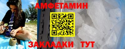 мет Волжск