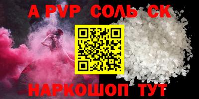 кокаин колумбия Волгодонск