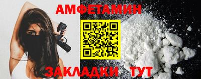 героин Волжский