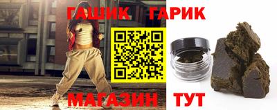 героин Волжский