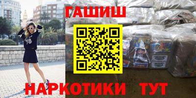 мет Волжск