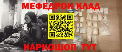 прущая мука Бузулук