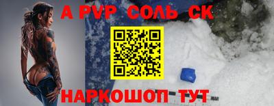 героин Волжский