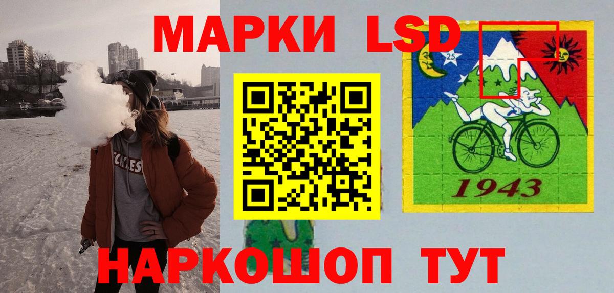 ЛСД экстази ecstasy  LSD-25 экстази ecstasy  mega   Оренбург  Вход с VPN 