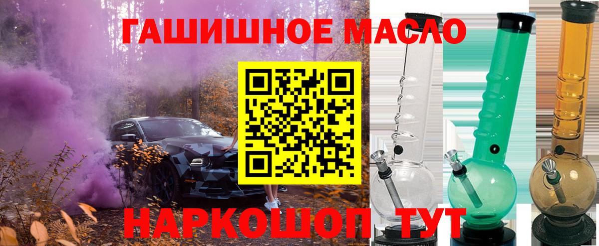 ТГК Wax  Вход с VPN  Оренбург  ТГК вейп 