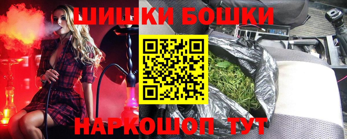 Марихуана планчик  Вход с VPN  Бошки марихуана SATIVA & INDICA  Канабис ГИДРОПОН  Оренбург  МАРИХУАНА планчик 